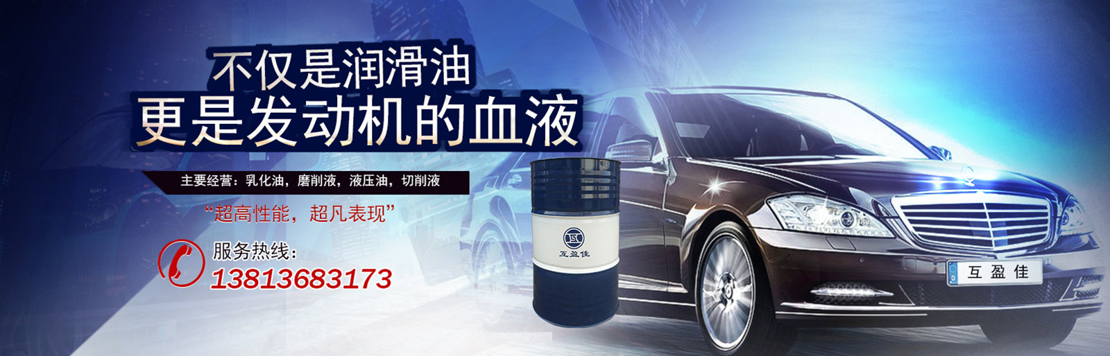 內頁banner1