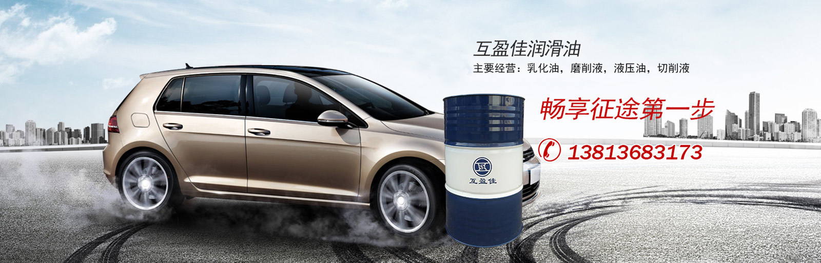 內頁banner2
